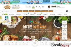 전남도, ‘남도장터’ 매출 305억 돌파 ‘최대 성과’