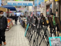 동두천 중앙시장 사진사 사진전 열려