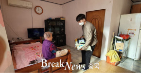 영동읍사무소, 영동읍 맹시현 씨 이웃돕기 물품 기탁