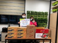 의정부 과일왕, 사랑의 과일 20상자 기탁