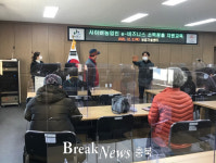 괴산군농업기술센터, 농산물가공협동조합원 대상 유튜브 활용 교육