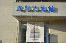 남양주남부경찰서, 경찰 최초 ‘국민행복민원실’선정
