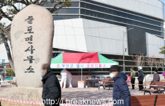 부안 줄포면사무소 직원 음성 판정