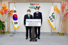 묵동화랑새마을금고, 중랑구에 2021 희망온돌 따뜻한 겨울나기 성금 전달