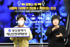 부산 신규 확진 42명, 2.5단계 격상..인창요양병원 18명 추가 총 106명