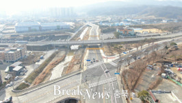 제천시, 천남동~강제동 간 도시계획도로 개통