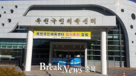 옥천군, 코로나19 확산 방지 다중이용시설 임시 휴관