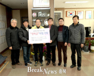 보은군, 연이은 글로벌 인재육성 장학금 기탁 행렬