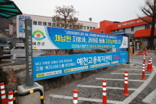 예천군, 도시미관 보전 위한 저단형 현수막게시대 시범 설치