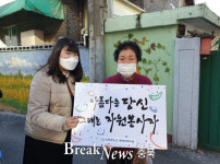 옥천군노인장애인복지관, 자원봉사자 ‘사랑과 감사의 날’ 운영