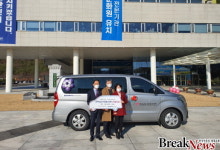 전남자원봉사센터, 남해종합건설 ‘업무 차량’ 기증
