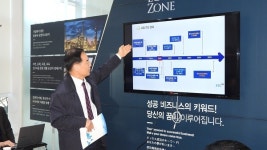 동해국제복합관광도시 내년 7월 첫 삽 뜬다