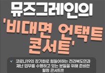 전북 정신건강복지센터 심리지원