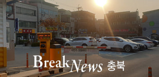 충주시, 주차환경개선사업 '국·도비 55억원' 확보