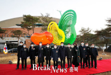 괴산군, 2020년 군민과 함께 땀의 결실 마무리