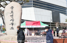 부안 줄포면사무소… 23일부터 정상 근무
