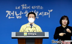 전남도, 코로나19 ‘지역감염 9명’ 추가 확진