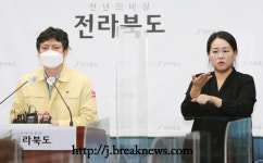 전북 고창 거주 60대… 코로나19 양성 판정