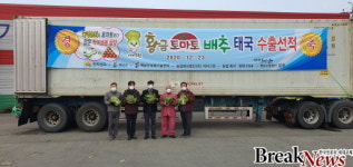 전남도, 해남산 ‘배추’ 태국 첫 수출