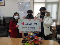 광교인성태권스쿨, 원천동에 라면·성금 전달