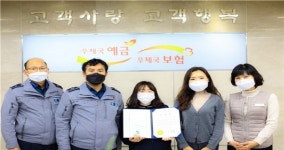 경산우체국, 주무관의 기지로 보이스피싱 막아