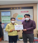제천 송학면행정복지센터, (주)정인건설 고통분담 성금 기탁
