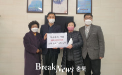 진천 이월면행정복지센터, 천룡 골프장 운영위 이웃돕기 성금 기탁