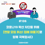 이재명 경기도지사. 경기도 제1호 특별 생활치료센터 (구)시화병원 방문. 인근 상인회와 대화