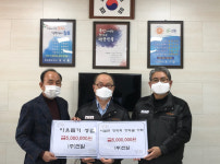 진천 이월면 행정복지센터, ㈜천일 이웃돕기 성금 기탁