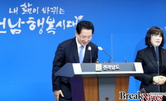 김영록 지사, 올 한해 ‘전남 행복시대’ 도약 기틀 마련