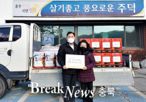 주덕읍주민자치위원회, 쌀 10kg 40포·라면 40박스 나눔 실천