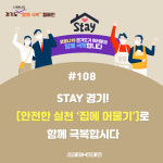 중랑구, 중랑02 마을버스 정류소 신설 및 통합!