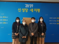양주시 옥정고등학교 학생회, 저소득 취약계층을 위한 희망박스 10개 전달