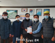 괴산군 청천면, 각계 연이은 온정의 손길