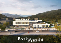 괴산군, 공공 생활체육시설 확충 집중 투자