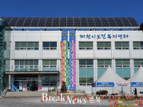제천시보건소, 2020.충북도 통합건강증진사업 평가 최우수 기관 선정