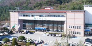 청정희망찬주유소주 | 단양군, 농업 경쟁력 강화 예산 19% 증액 편성