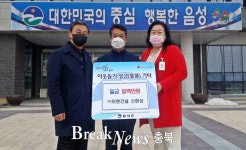 음성읍 행정복지센터, ㈜신흥토건·㈜이현건설 이웃돕기 성금 기탁