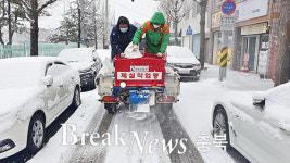 충주시, 37개 전 노선과 읍면동별 결빙 이면도로 제설작업 총력