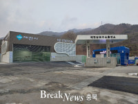 제천시, 삼보수소충전소 22일부터 본격 운영