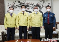 충남 4대 행정기관 한자리에...현안 논의