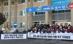 여수산단 K업체 근로자 사망사고..안전보건 의무위반 117건 적발