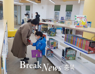 충주시, 서충주도서관으로 독서 여행 오세요