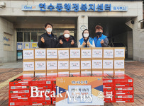 바르게살기운동 연수동위원회, 설 맞이 떡국 떡 나눔