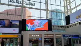 경주엑스포, 서울 . 부산 . 대전 KTX역서 홍보영상 송출