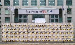 중랑구, 두레이앤씨 주식회사로부터 따뜻한 겨울나기 성품 전달 받아