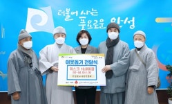 안성사암연합회(회장 혜담스님) 마스크 (KF94) 10,000매 기부