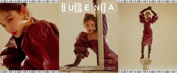청하, 첫 정규 ‘Querencia(케렌시아)’ 포토 티저+콘셉트 클립 영상 공개