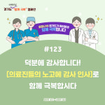 의정부영상미디어센터 ‘행복사진관’ 운영