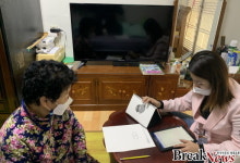 함평군치매안심센터, ‘찾아가는 치매조기검진’ 연중 실시